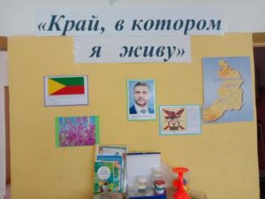 Средняя группа